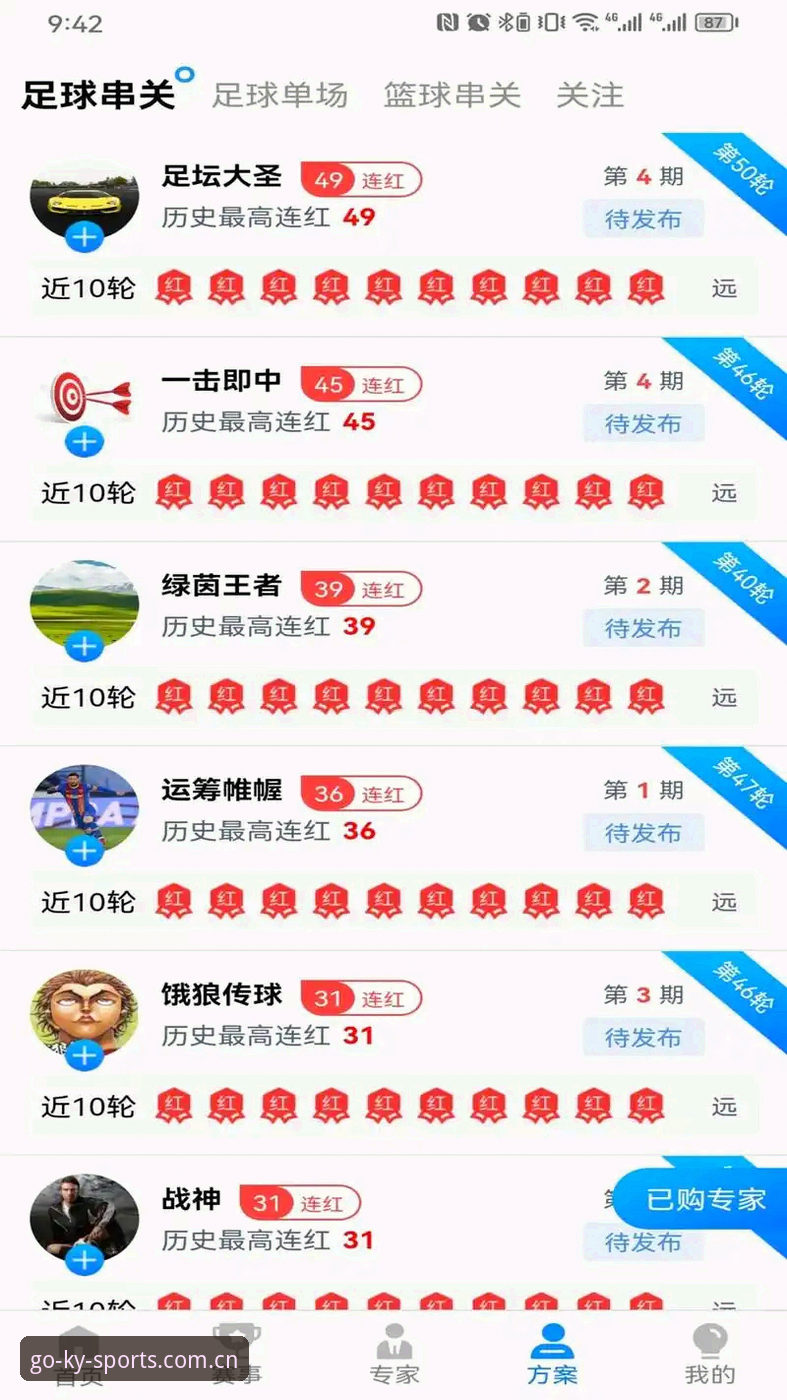 KY体育官方下载 KY体育官方下载到底值不值得尝试?v2.0.8版本实测体验与常见问题解答