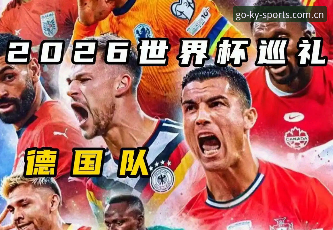 KY体育iOS版 德国队世界杯大名单全面评测:诺伊尔王者归来,18岁新星卡尔惊艳入围