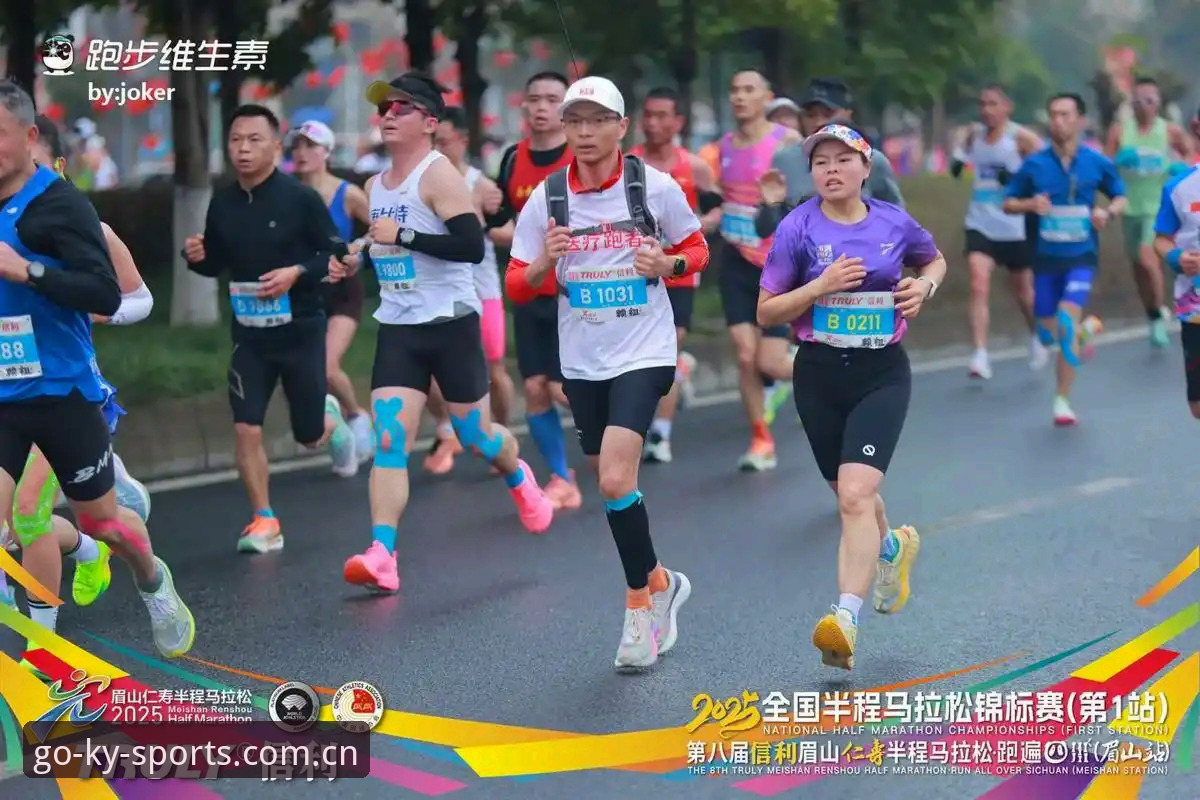 KY体育赛事 KY体育赛事与普通赛事平台对比:专业运动体验的差距有多大?